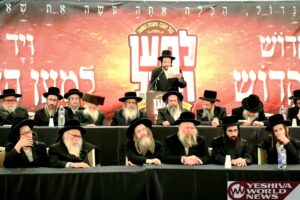 Yeshiva World News